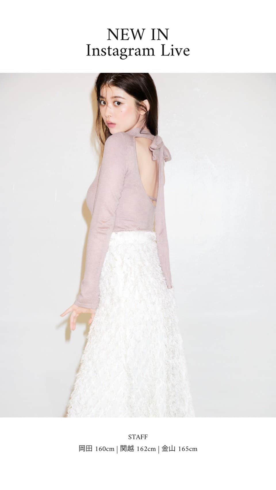 スナイデルのインスタグラム：「11.29(wed) 〜12.1(fri)入荷 新作商品ご紹介  大丸東京 関越 @snidel_kana_  162cm ナチュラル  新宿ルミネ2  岡田 @okamari22  160cm 骨格ウェーブ  ルミネ池袋 金山 @yuuri_kaneyama  165cm 骨格ウェーブ  #ツイードダウン SWFC235032 42,900taxin WHT, BLK, MIX size:F  #sustainableレースアップダウンジャケット SWFC235039 29,700taxin IVR, MNT, PBEG size:0,1  #ツイードジャケット  SWFJ235035 19,800taxin IVR, RED, CHECK size:F  #ハイウエストフレアスカート SWFS235134 16,500taxin GRY, GRN, BEG size:0,1  #ジャガードフレアスカート SWFS235136 17,930taxin WHT, BLK, MOC size:0,1  #シャーリングチュールタイトスカート SWFS235140 15,950taxin BLK, GBRG, MIX size:0,1  #ツイードキュロットパンツ SWFP235125 13,530taxin IVR, RED, CHECK size:0,1,2  #ノースリテーラードロングワンピース SWFO235074 17,930taxin IVR, BLK, MIX  size:0,1  #フラワープリントベアレイヤードワンピース SWFO235077 13,970taxin IVR, BEG, BRW size:0,1  #タフタミニワンピース SWFO235167 19,800 taxin BLK, GRN, CHECK size:0,1  #Sustainableデコルテシアーニットプルオーバー SWNT235016 13,200 taxin IVR, BLK, SAX size:F  #ハイネックニットトップス SWNT235170 8,910 taxin IVR, BLK, MNT, BORDER size:F  #エンブロイダリーレースブラウス SWFB235081 17,600 taxin IVR, BLK, WINE size:F  #バックオープンシアーニットプルオーバー SWNT235099 15,620 taxin IVR, BLK, PBEG size:F  #アルパカフラッフィーニット SWNO235011 19,800 taxin WHT, GRY, PNK, LBLU size:F  #ボリュームフリンジカーディガン SWNT235113 17,930 taxin IVR, BLK, PPL size:F  -Information- SNIDEL直営全店舗にて 代引き、e-コレクトを承っております。  #SNIDEL #スナイデル @snidel_official  @snidel_official_snap  @marshmallow_presscat  @snidel_home_official」
