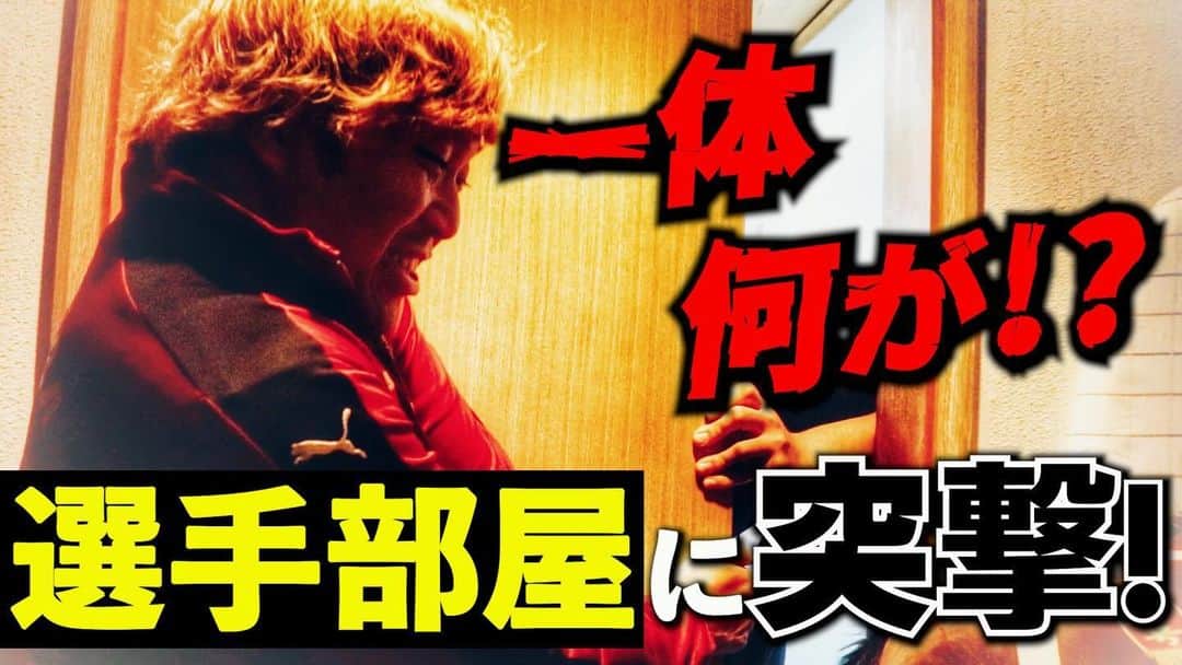 宮原健斗のインスタグラム