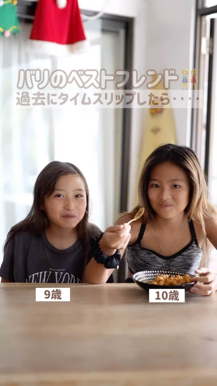 Kyooonのインスタグラム：「最後のチュウ可愛いすぎる🥺  バリの親友👭 お友達のおかげでバリ生活を楽しく送れています🌴  バリに初めて来たのは長女が1歳の頃 この出会いがなければバリ島移住なんて考えることもなかっただろうなぁ。  人とのご縁で人生は変わるし 初めてバリに行くと決めた時の自分を今褒めたいよ☺️♡  そして私も誰かの背中を押せるような人になりたいし そんなご縁を循環させたい☺️💕  これからも楽しいことたくさん考えてこ💡  みんなバリに来てね✨ 在り方変わる〜🥺」