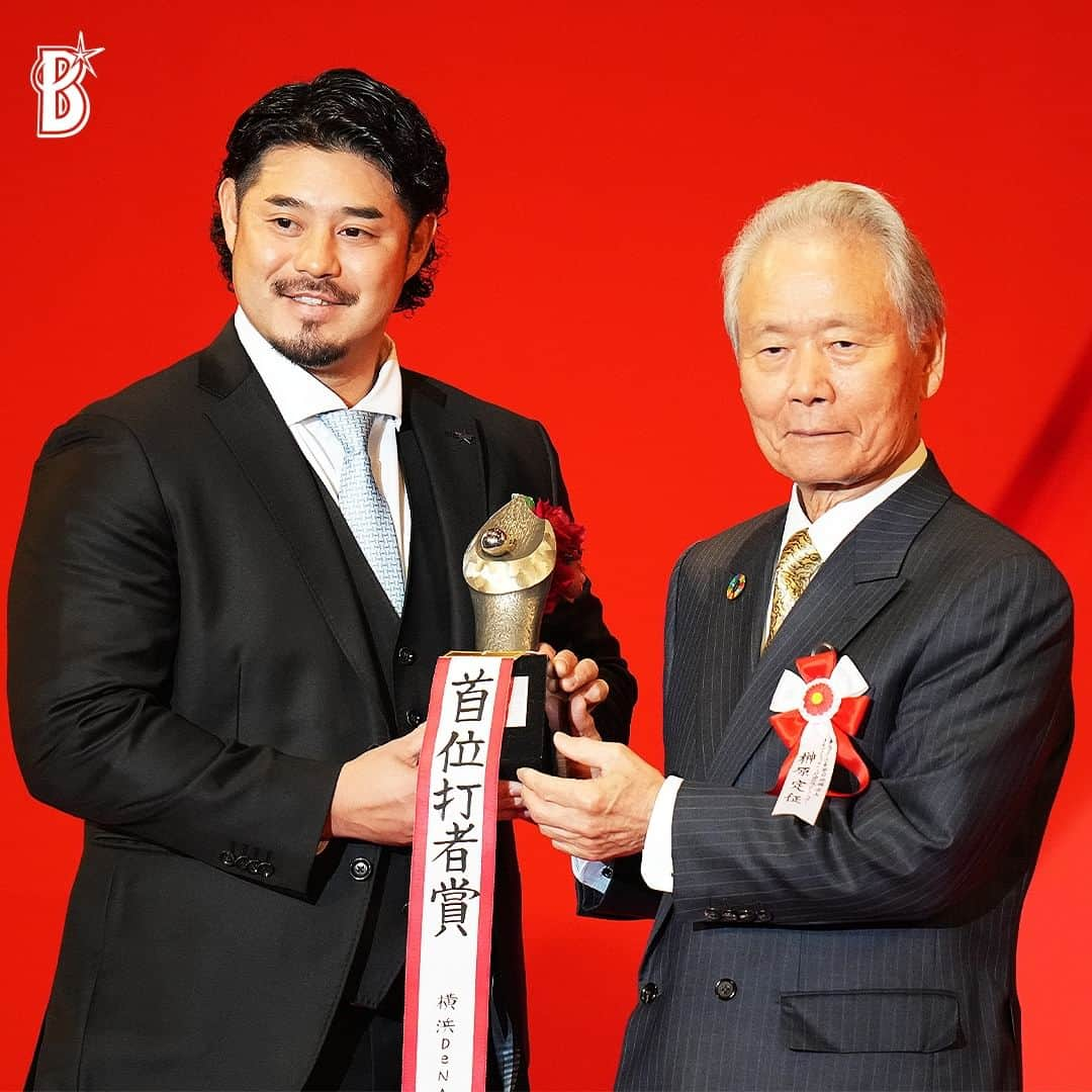 横浜DeNAベイスターズさんのインスタグラム写真 - (横浜DeNAベイスターズInstagram)「本日、『NPB AWARDS 2023 supported by リポビタンＤ』が行われ、横浜DeNAベイスターズからは、4選手が受賞！  【投手部門】 🏆#東克樹 選手が #最多勝利投手賞 ・ #勝率第一位投手賞 🏆#今永昇太 選手が #最多三振奪取投手賞 【打者部門】 🏆#牧秀悟 選手が #最多打点者賞 ・ #最多安打者賞 🏆#宮﨑敏郎 選手が #首位打者賞   ◾️東選手コメント 「今シーズン1年間先発ローテーションを守って、タイトルを2つ獲得できたことは嬉しく思います。また1年間投げきれるよう支えてくださった監督、コーチ、トレーナー、スタッフ、色々な方々に感謝したいです。その中でも野手の方々に助けていただいた試合もたくさんあり感謝の気持ちでいっぱいです。 まだシーズンは終わっていないので、しっかりと「2023 JERA クライマックスシリーズ セ」に向けて調整していきたいです」  ◾️今永選手コメント 「タイトルを獲ることもプロ野球の世界に入ってから目標にしていましたので、獲得することができうれしいです。このようなタイトルを獲得できたのは、バッテリーを組んだキャッチャーの方々やコーチ、アナリスト、スタッフの皆さんの支えがあったおかげだと思っています」  ◾️牧選手コメント 「この度、打点王というタイトルを獲得でき自分の中で1番意識していたタイトルなので凄く嬉しいですし更に、最多安打のタイトルを獲得できたことも凄く嬉しいです！ 2つのタイトルを獲得できたのも、選手、裏方さん、スタッフの方々の支えがあったからこそ獲得できたものだと思っています。 まだCSがありますので、ここぞという場面で打てるよう頑張っていきますし、来年も獲得できるように頑張っていきます！ 引き続き、熱い熱いご声援よろしくお願いします」  ◾️宮﨑選手コメント 「2回目となる首位打者のタイトルを獲得することができうれしく思います。いつも支えてくれた方々に感謝したいです。「2023 JERA クライマックスシリーズ セ」ではチームの勝利に貢献できる一打を多く放てるよう頑張ります。ファンの皆さま、引き続き熱いご声援よろしくお願いいたします」  #NPBアワード  #baystars」11月28日 20時31分 - baystars_official