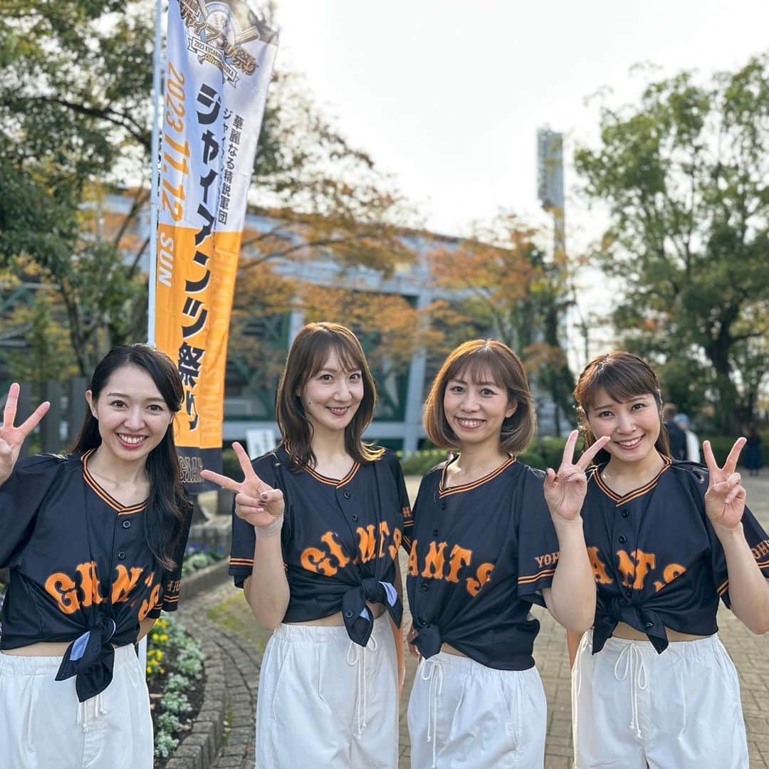 阿部智帆のインスタグラム：「続・ジャイアンツ祭り  ステージ色々📸🧡  爆笑の嵐を起こして下さった 槙原さん・斎藤さんのトークショー😂👏 お二人のおかげで会場は試合前から大盛り上がりでした💓  そして、久しぶりのシマとのツインMC🥹🎤 打ち合わせにないことも、すかさずフォローに入ってくれる絶対的安心感🥹💓19歳の頃、シマと連日MC頑張ったのがきっかけで 私はしゃべるのが好きになったんだよね🫶  3人がめっちゃ楽しそうに踊ってる姿も リアクションや合いの手で、一緒にステージを創ってくださるジャイアンツファンのみなさんとのやり取りも  あー、これこれ🥹🧡 空間すべてが懐かしく、尊かったです✨  #giants #ジャイアンツ祭り」