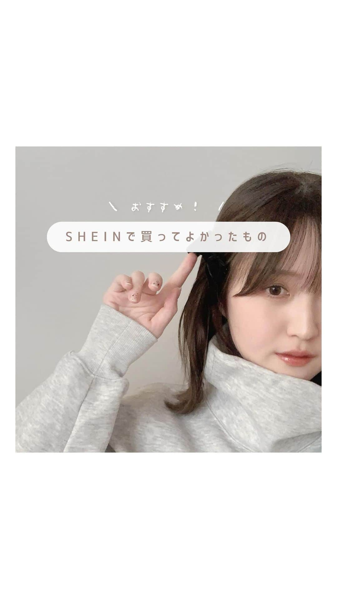 よこぴのインスタグラム：「⁡⁡⁡˗ˏˋ SHIENで買ってよかったもの 🧏🏻🧤☁️ ˎˊ˗⁡ ㅤㅤㅤ⁡⁡⁡⁡⁡⁡⁡⁡ ㅤㅤㅤ⁡⁡⁡⁡⁡⁡⁡⁡ 久しぶりになっちゃった 、 SHEINで買ってよかったもの 🐻‍❄️🫶🏻🎀 ㅤㅤㅤ ㅤㅤㅤ 今回も可愛いものがたっくさん 🧘🏻🌸 ˎˊ˗ ㅤㅤㅤ ㅤㅤㅤ どれも使い勝手が良くておすすめです 🪿🤍 是非参考にしてください 〰️🐮🥨❕ ㅤㅤㅤ ㅤㅤㅤ⁡⁡ ┈┈┈┈┈┈┈┈┈┈┈┈┈┈┈┈┈┈┈┈┈⁡⁡⁡⁡⁡⁡⁡⁡ ㅤㅤㅤ⁡⁡⁡⁡⁡⁡⁡⁡ #SHEIN #SHEIN購入品 #シーイン #シーイン購入品 #プチプラ #おすすめ #買ってよかった #購入品紹介 #iPhoneケース #リボンクリップ #ヘアアレンジ #クリスマス #クリスマスデート #ネックストラップ #sheinhaul #sheinjapan #japan」