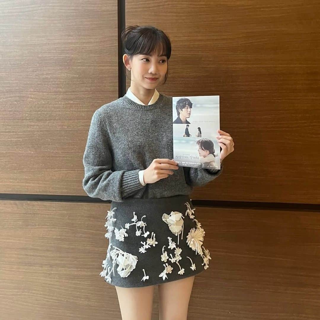 シン・ヒョンビンのインスタグラム：「🩵 #사랑한다고말해줘」