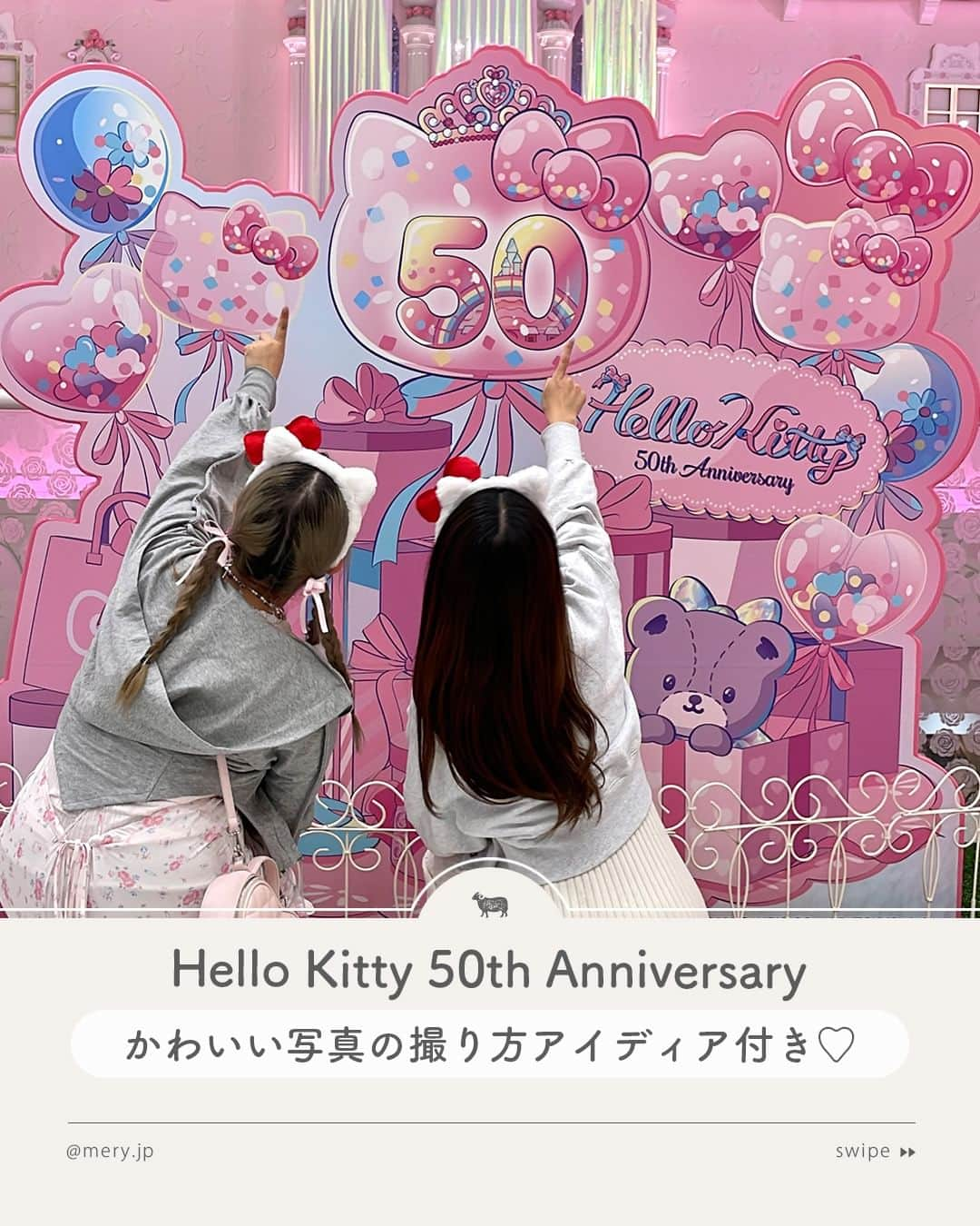 MERYさんのインスタグラム写真 - (MERYInstagram)「かわいい写真の撮り方アイディア付き🎀Hello Kitty 50th Anniversary  今年2023年で、ハローキティが50周年を迎えました🎉 アニバーサリーを記念して「サンリオピューロランド（ @purolandjp ）」では11月1日（水）から、「Hello Kitty 50th Anniversary」を開催中🐈🎀MERY編集部も早速おじゃましてきました🥺  50周年を記念したNewコスチュームのハローキティとハローミミィのグリーティング、50th Anniversary デコレーションがされたレディキティハウスに、グッズやフードなどおさえたいコンテンツが盛りだくさん✨ 今回はかわいい写真の撮り方アイディアも合わせて紹介しているので、ぜひ参考にして、かわいくなかよく写真を撮って、ハローキティのアニバーサリーをお祝いしましょ🎂  Hello Kitty 50th Anniversaryの様子はリール動画でもお届け！併せてチェックしてみてくださいね💝  📢｜ information 「Hello Kitty 50th Anniversary」 📍サンリオピューロランド（ @purolandjp ） 📅2023年11月1日（水）～2024年12月31日（火） ※紹介している内容は変更になる場合があります。詳しくは公式HPにてご確認ください。 © 2023 SANRIO CO., LTD. TOKYO, JAPAN 著作 株式会社サンリオ  MERYでは他にも「かわいい」に近づけるさまざまな情報を発信しています。⁣ @mery.beauty コスメ・美容に特化した情報をお届け♡ @mery_giftsalon 選りすぐりのギフトを提案🎁 こちらもぜひチェックしてみてください！⁣  #HelloKitty50thAnniversary #SanrioPuroland #サンリオピューロランド #ピューロランド #ピューロ #サンリオ #ハローキティ #キティ #キティちゃん #ハローミミィ #ミミィ #ミミィちゃん #レディキティハウス #スペシャルグリーティング #ピューロジェニック」11月28日 21時00分 - mery.jp