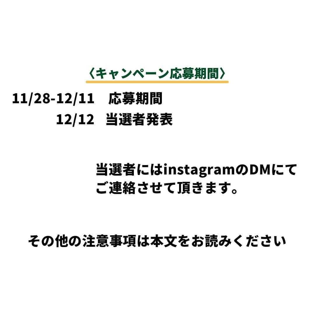 CyberAgent Legitさんのインスタグラム写真 - (CyberAgent LegitInstagram)「クイズに答えて応援席ペアチケットをGET🔥 D.LEAGUE 23-24 ROUND.4 2023年12月15日(金) Legit応援席ペアチケットが当たるキャンペーンを開催🔥  〈応募方法〉 1.本アカウント @cyberagentlegit をフォロー👬  2.問題を確認してDMに答えを送ろう！  3.応募完了  たったこれだけ！ 正解不正解は関係なくDMを送ってくれた方全員が抽選対象となります。  〈応募期間〉 11/28~12/11 12/12当選者発表 当選者はインスタグラムのDMにてご連絡をさせて頂きます  〈プレゼント内容〉  Legit応援席観戦ペアチケット 3組6名  【注意事項】 ・応募条件を満たした方の中から抽選の上 2023年12月12日より順次、当選された方に @cyberagentlegit アカウントより Instagramのダイレクトメッセージにて当選のご連絡をいたします。  ・抽選時フォローが外れていると当選連絡ができなくなりますのでご注意ください。  #cyberagentlegit #dリーグ #dleague #レジット」11月28日 20時54分 - cyberagentlegit