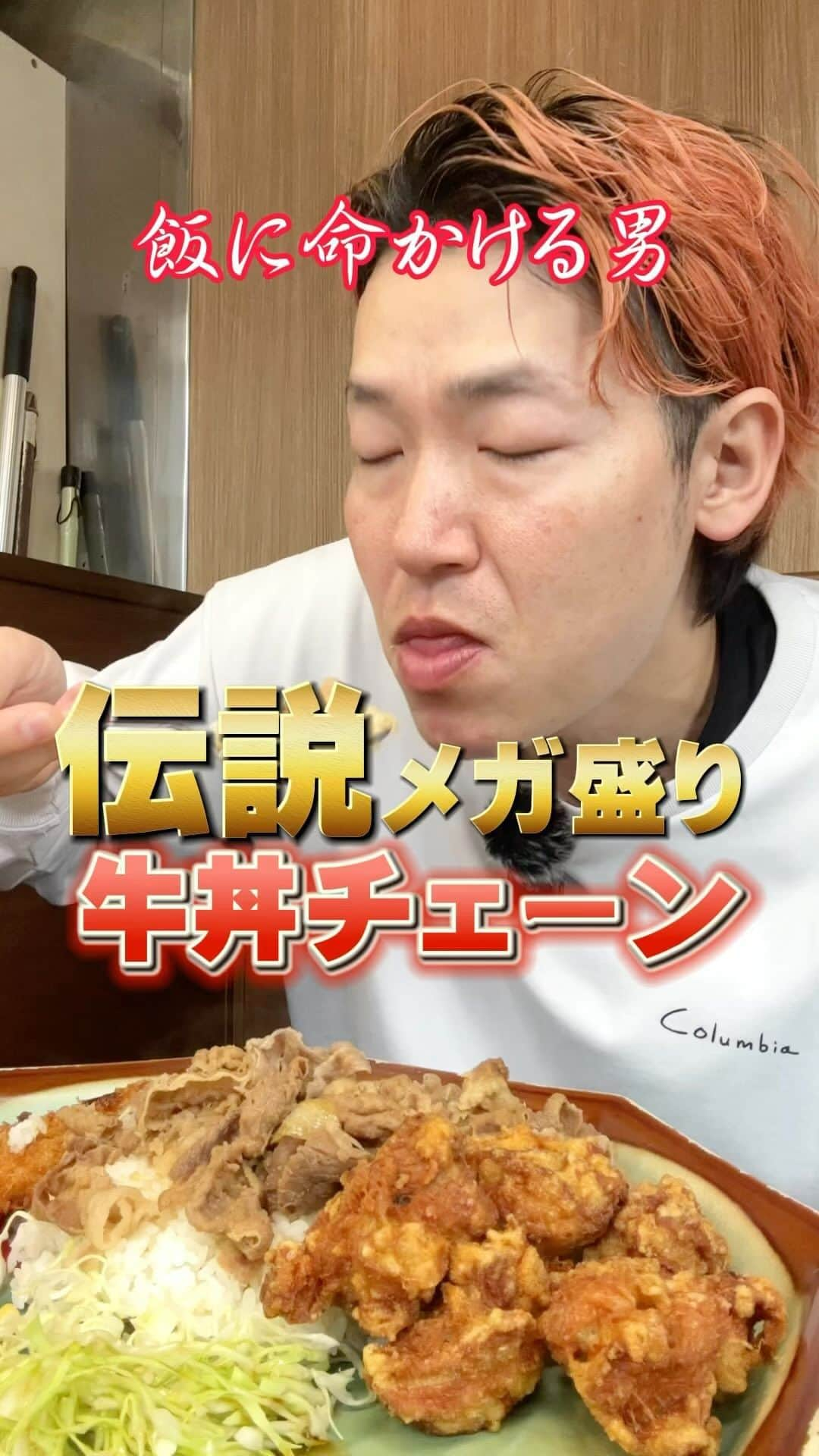 よぉちゃんのインスタグラム