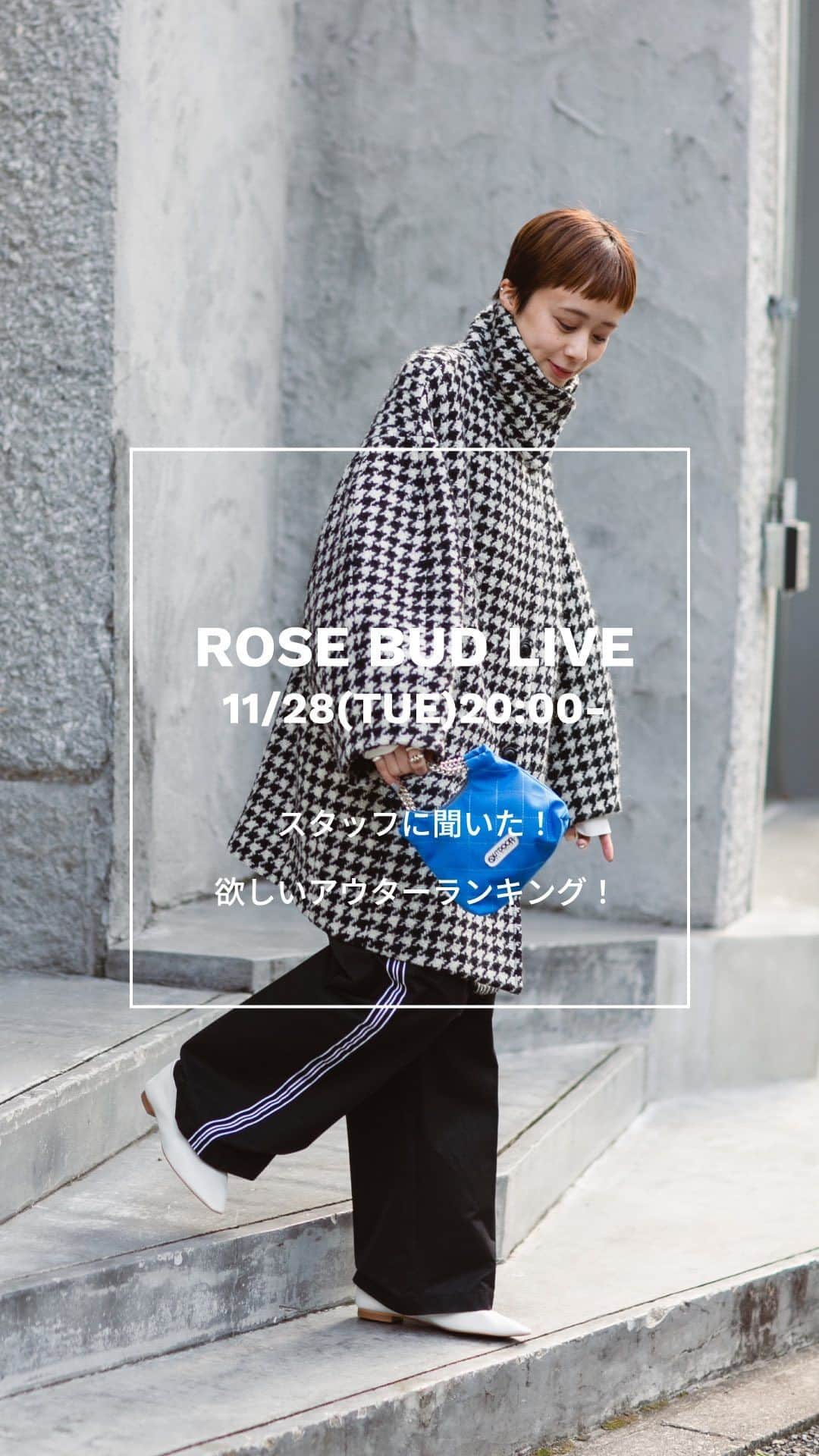 ROSE BUD（ローズバッド）のインスタグラム：「INSTA LIVE」