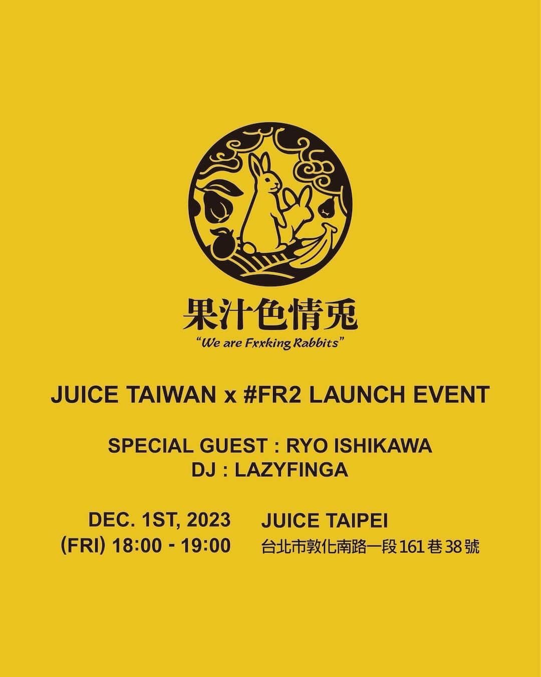 #FR2さんのインスタグラム写真 - (#FR2Instagram)「We are excited to launch @fxxkingrbbits x  @juicestoretw collaboration in Taiwan!  #FR2 x JUICE Taiwan   12/1 (FRI.) 6 - 7pm - SPECIAL GUEST: RYO ISHIKAWA - FREE DRINKS - DJ LAZYFINGA  Venue: JUICE Taipei  No.38, Sec.1, Dunhua S. Rd. Taipei, Taiwan  #FR2 #FR2xJUICETW #JUICESTORETW」11月28日 21時08分 - fxxkingrabbits