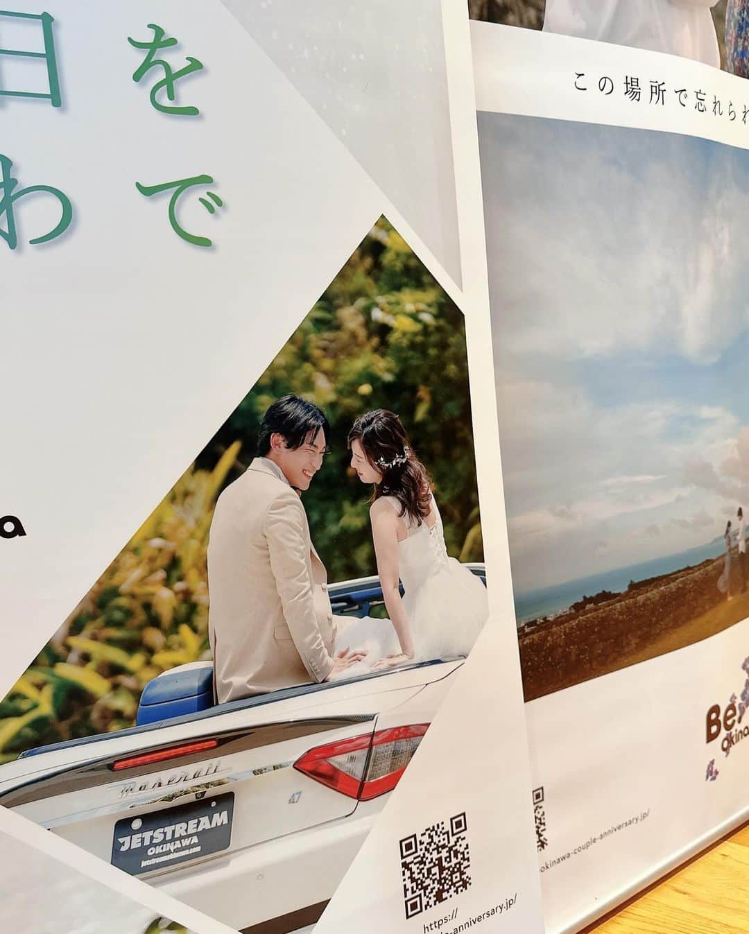 松原伊予菜さんのインスタグラム写真 - (松原伊予菜Instagram)「'  改めて、Be.Okinawaさんのリゾートウェディングの モデルをさせて頂きました👰🏻‍♀️🏝️🩵  今回は、"とびっきりの笑顔"をテーマにカップルから夫婦 そして家族までを描いた広告になってます📰✨✨  カップル記念日〜プロポーズ💍、結婚式💒、ハネムーン そして、バウ•リニューアル👨‍👩‍👧‍👦🌿と 特別な日の(もちろんそうじゃない日常も！！) 大切な人と素敵な思い出作りをぜひ沖縄へ☺️📔💖  #沖縄#okinawa#沖縄リゾートウェディング #結婚式ヘアアレンジ#結婚式ヘア#花嫁ヘアメイク」11月28日 21時17分 - iyona_147
