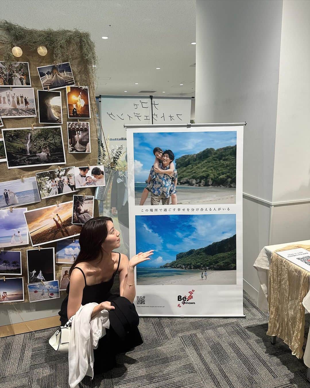 松原伊予菜のインスタグラム