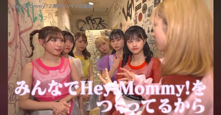 槙田紗子のインスタグラム：「We are Hey!Mommy!👊👊👊👊👊👊ひとりじゃない  @asuka_heymommy  @ai_heymommy  @yuuri_heymommy  @maika_heymommy  @hazuki_heymommy  @hima_heymommy   direction by : @ryota_egawa1986  Documentary of Hey!Mommy!2nd Anniversary Live HELLO!! Hey!! WORLD!!」 ➡️https://youtu.be/y53oJUWP_oY」