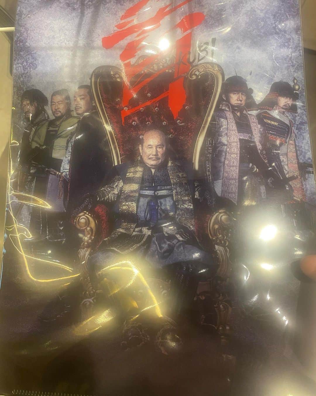 五味隆典のインスタグラム：「面白かった🏯  #首#北野武」
