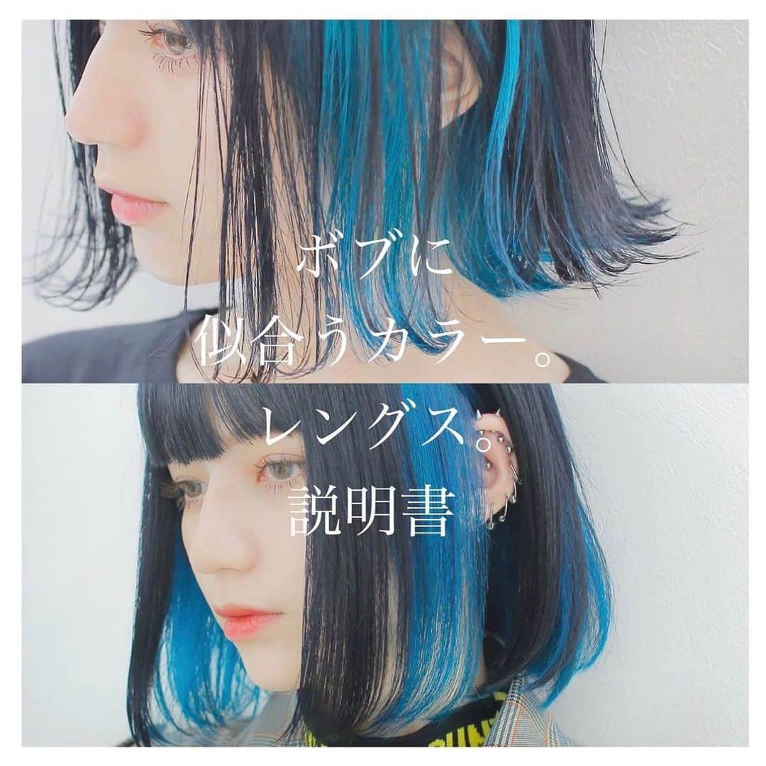 オオモトのインスタグラム：「タートルネックや、ダウンにはボブですね✂︎ ・ WOM  代表　オオモト @bobby_omoto_style @wom_hair_ ご予約はinstaDM or TEL にて🙇🏻‍♂️  ・ 直近空き予約や、日々の髪型はストーリーにて随時投稿しております🤚🏻気軽にご予約お待ちしております💌 ※ご新規様は注意事項を必読の上ご予約お願いいたします。  ・ お値段、ご予約方法、場所、などはストーリーハイライトに明記しております✨  税抜表示 ご新規様ブリーチ最終受付17時半 基本月、木休み 現在中途スタッフ、新卒スタッフを募集しております！ ご興味あるかたはDMお待ちしております！  ・」
