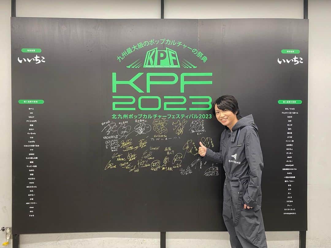 千葉翔也さんのインスタグラム写真 - (千葉翔也Instagram)「北九州ありがとうございました！  #資さんうどん #日帰り九州 #サニーパンもおいしかった #WINDBREAKER #内山昂輝 #ブルバスター　#高田憂希  #かつとじ丼も付けてしまった」11月28日 21時32分 - shoya_chiba_official