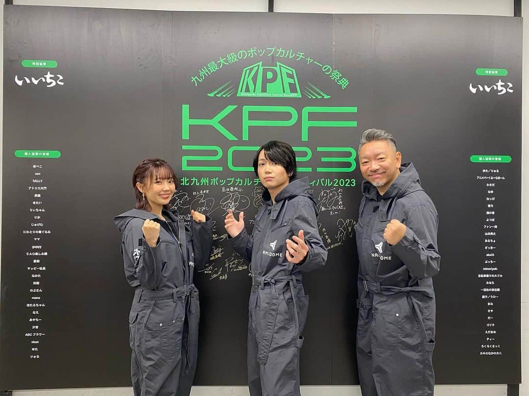 千葉翔也さんのインスタグラム写真 - (千葉翔也Instagram)「北九州ありがとうございました！  #資さんうどん #日帰り九州 #サニーパンもおいしかった #WINDBREAKER #内山昂輝 #ブルバスター　#高田憂希  #かつとじ丼も付けてしまった」11月28日 21時32分 - shoya_chiba_official