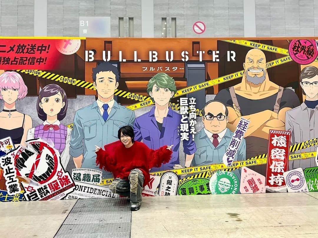 千葉翔也さんのインスタグラム写真 - (千葉翔也Instagram)「北九州ありがとうございました！  #資さんうどん #日帰り九州 #サニーパンもおいしかった #WINDBREAKER #内山昂輝 #ブルバスター　#高田憂希  #かつとじ丼も付けてしまった」11月28日 21時32分 - shoya_chiba_official