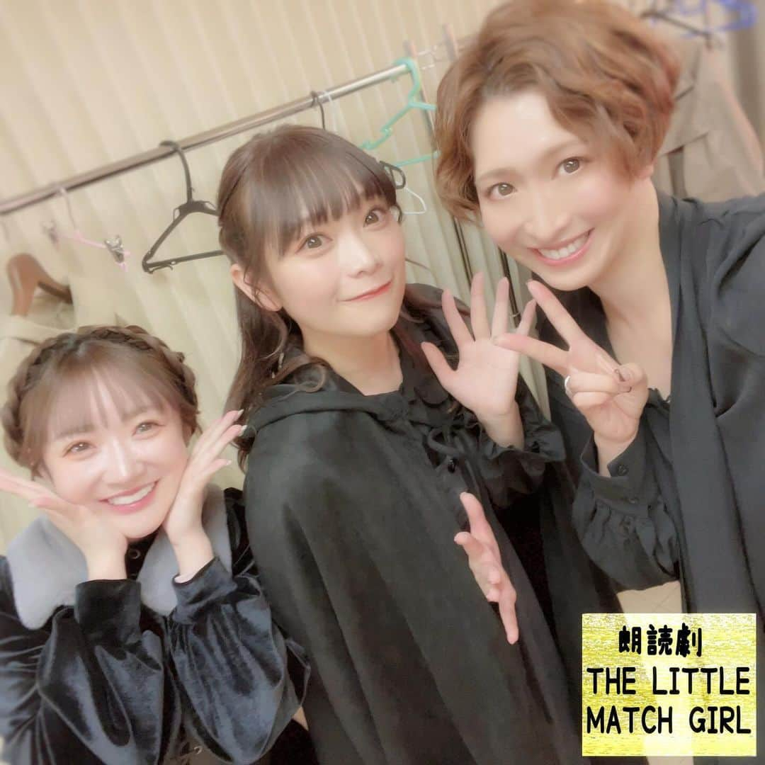 名塚佳織さんのインスタグラム写真 - (名塚佳織Instagram)「📗 #音楽朗読劇 THE LITTLE MATCH GIRL  ～ #アンデルセン童話  『 #マッチ売りの少女』より～  私たち的初日終わりました〜♪  かわいいガール達と 撮っていただきました♡ あぁ…かわいい…♡  そして… 本日本番前は 収録でした🎤  朝から叫ぶ収録が多く 昼過ぎには若干カスカスに…  でも！ 何とか朗読まで 体力が持って良かった♡  身体休めて 明日も頑張りまーす🧚🏻‍♀️」11月28日 21時34分 - nazuka_kaori424