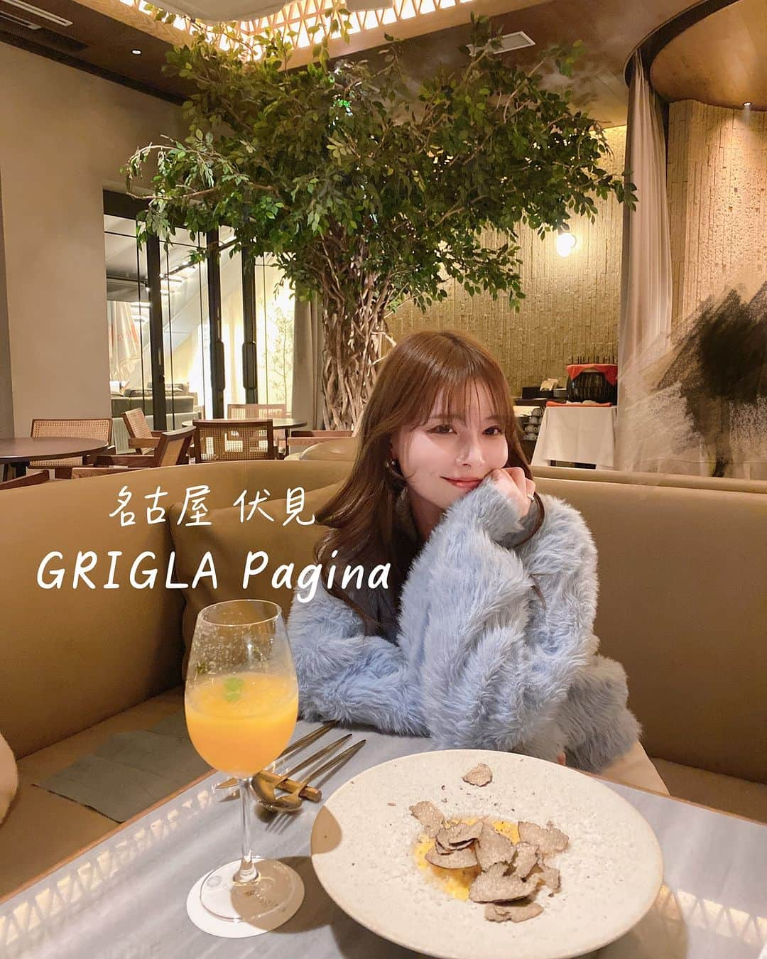 Licaさんのインスタグラム写真 - (LicaInstagram)「結婚式の二次会会場としても有名な @griglia_pagina  おしゃれな空間でランチ、ディナーを❤️ . TKGトリュフカルボナーラリゾット美味しかった〜🥰 . 【GRIGLIA Pagina】 営業時間：11:30〜15:00 / 17:00〜23:00 定休日：年末年始 予約、お問い合わせ：052-265-7097 🚗🅿️：無し（近隣にコインパーキング有り） 🚬：無し 🔌：無し 🛜：無し . #韓国ヘア #韓国メイク  #韓国ファッション #sサイズファッション #sサイズコーデ #Y2K #일상#일상기록#일상그램#먹스타그램#냠냠#카페스타그램 #名古屋グルメ#名古屋ランチ#名古屋ディナー#伏見#伏見グルメ#伏見ランチ#伏見ディナー」11月28日 21時44分 - lica829