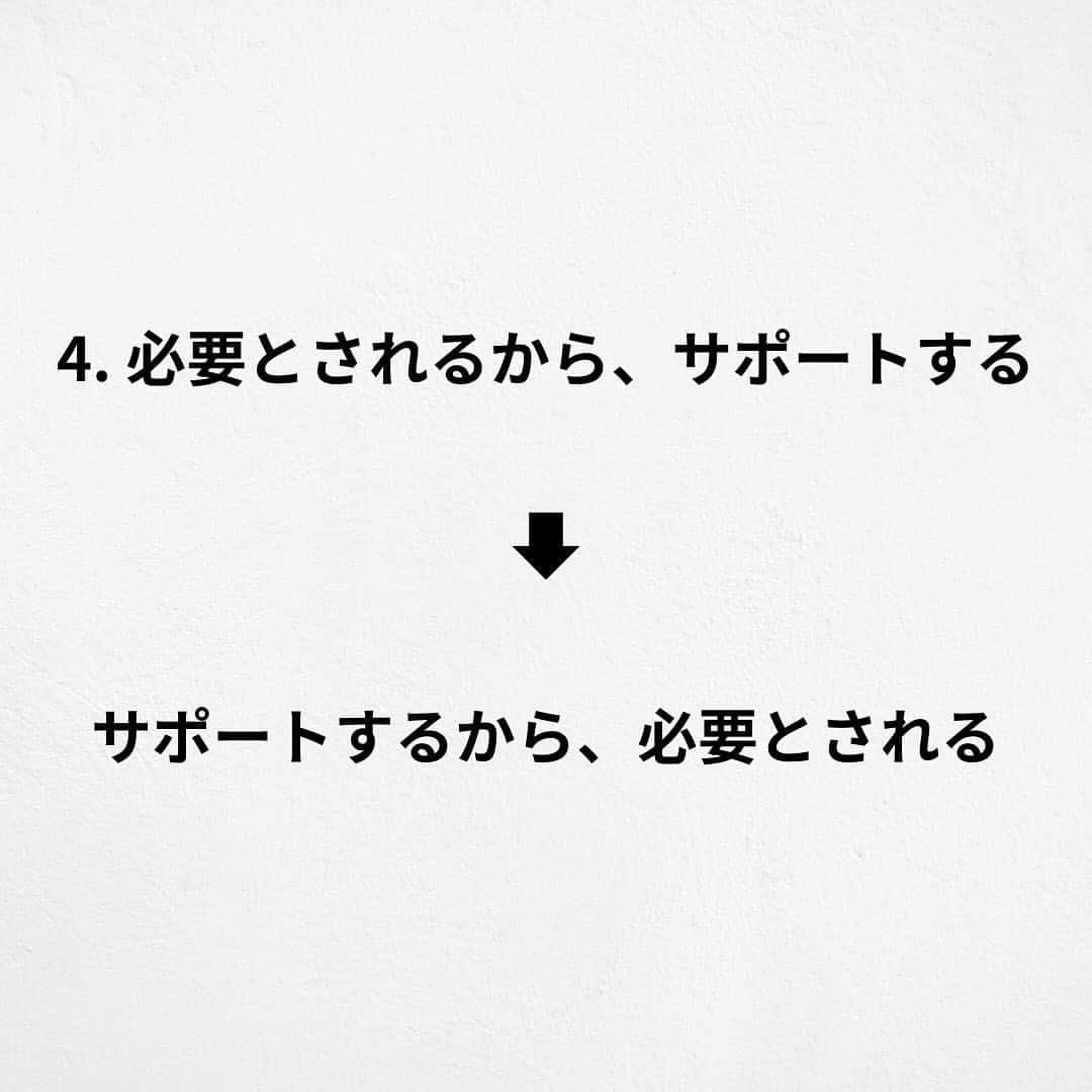 たくとさんのインスタグラム写真 - (たくとInstagram)「ご覧頂きありがとうございます🙇‍♂️  この投稿がいいなと思ったら いいね・シェア 見返したいなと思ったら 保存をよろしくお願いします😊  他の投稿も見たいと思った方は 🔻こちらからご覧ください @takuto_tishiki ____________________________  こんにちはたくとです😊  今回は、 『本当は逆なもの』を紹介してきました。  参考になるものがあれば、 是非私生活で活かしてみてください！  #自己啓発#自己#自己成長#人生#人生を楽しむ#人生たのしんだもん勝ち#人生変えたい#生き方#生き方改革#人間関係#人間関係の悩み#考え方#心理#メンタル#心理学#メンタルルヘルス#メンタルケア#幸せになる方法#幸せになりたい#言葉の力#幸せ#名言#名言集」11月28日 21時50分 - takuto_tishiki