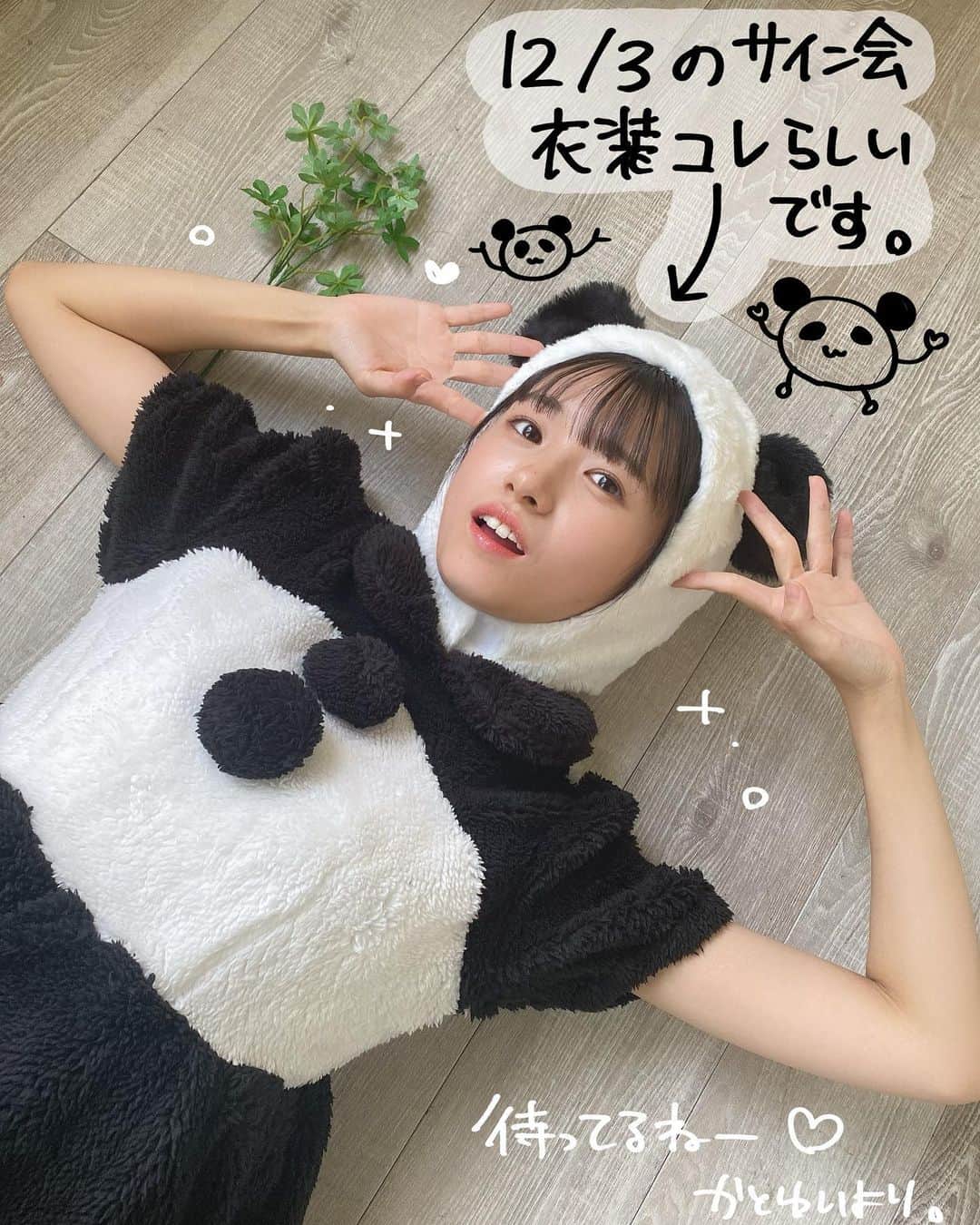 加藤結さんのインスタグラム写真 - (加藤結Instagram)「フォトブック予約受付中です！❤️‍🔥 12/3(日)には新宿でサイン会を開催させていただきます！！🥰🥰 直接この幸せ共有したい〜〜です。  通販・オンラインサイン会もありますので遠くに住んでるみんなのお名前も呼びたいし、12/3のイベントでは会えないみんなにもフォトブックを楽しんでもらいたい！です🥰！  ストーリーやハイライトにオフショットや予約リンク載っけているので、気になってくれた方！！チェックしてみてねねね！ 今回の投稿はサイン会・2種類のリモートチェキ(おうちに届くチェキ)の衣装についてまとめてみましたヨ」11月28日 22時01分 - ka10san_
