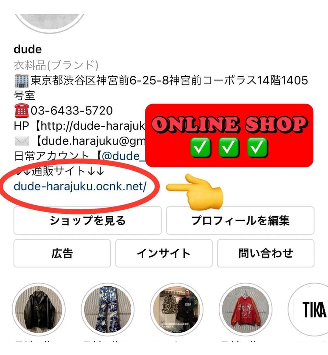 dudeさんのインスタグラム写真 - (dudeInstagram)「【 NEW ARRIVAL 】 ・ adidas - 00's Nylon Over Jacket ・ ・ ・ こちらの商品はdudeアカウントプロフィールのURL「dude online」より通販可能な商品となっております ・ @dude_harajuku @dude_harajuku_daily」11月28日 22時37分 - dude_harajuku