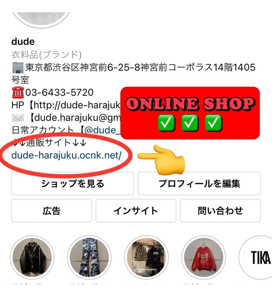 dudeさんのインスタグラム写真 - (dudeInstagram)「【 NEW ARRIVAL 】 ・ KOMAN - Different Material Switching Over Knit (XXL) ・ ・ ・ こちらの商品はdudeアカウントプロフィールのURL「dude online」より通販可能な商品となっております ・ @dude_harajuku @dude_harajuku_daily」11月28日 22時31分 - dude_harajuku
