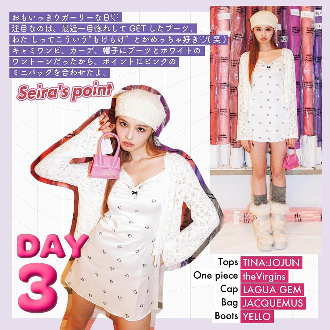 ViViさんのインスタグラム写真 (ViViInstagram)「おしゃれ番長のせいらの私服が知りたい💖 今回はViVi12月号 「せいら