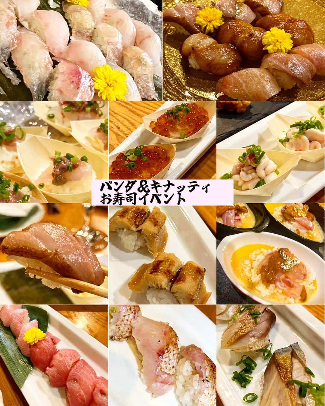 倉岡生夏さんのインスタグラム写真 - (倉岡生夏Instagram)「🍣🐼🐈 ・ ・ ・ ・ 週末のお寿司イベントの写真お客さんから頂きました〜！🍣でもこれでも一部なので本当にボリューミーです😊♡ 今回は鯛とウニの卵かけごはん作ったり、デザートや前菜、ぶりの竜田揚げ、あら汁もつくりました♡ ありがとうございました❣️ ・ ・  ・ ・ 学校は前半がきついの😓明日もがんばります♡ 寒くなるみたいなので皆さんもお気をつけください〜😊 ・ ・ ・ ・ #クリスマスパーティー#料理イベント   #ちらし寿司 #お魚パーティー #寿司パーティー #寿司好きな人と繋がりたい #クリスマスレシピ  #料理教室 #料理記録 #料理写真 #寿司スタグラム #寿司パーティー #キャラフード #キャラごはん #キャラ弁当 #デコちらし #グルメ好きな人と繋がりたい #グルメスタグラム #東京グルメ#鮨スタグラム #寿司職人 #japanesefood #japanesegirl #minions #sushi」11月28日 22時40分 - kinatty.land