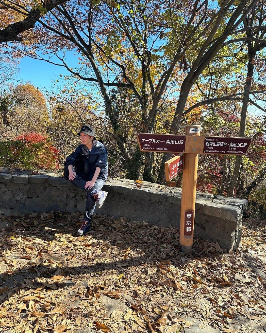 大山純さんのインスタグラム写真 - (大山純Instagram)「高尾山、ケーブルカー使って登るから一緒に行こう！ と言われて、それくらいなら…と、 おまけのようについて行ったら 山頂から小仏城山まで行くと言う。天候に恵まれ良い景色だった。 が、膝痛い。 あの階段をジジババ達が余裕で上り下りしてるの尊敬する。 頑張って、もう少し！！とか言われる。 悔しいのでもっと小さい山で慣れる。」11月28日 22時49分 - oj_japan