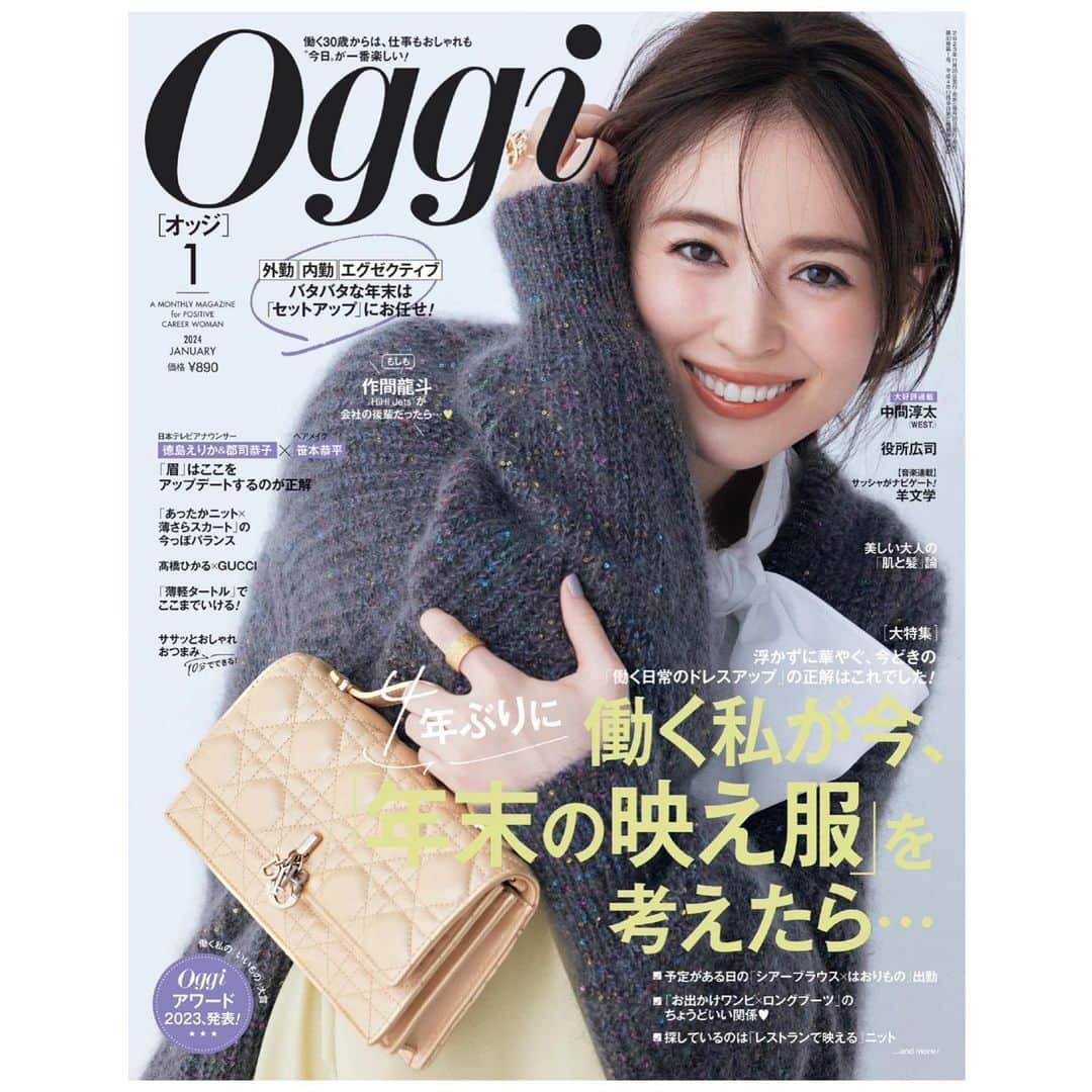 川上さやかさんのインスタグラム写真 - (川上さやかInstagram)「@oggi_mag 1月号、本日発売です✨ 〝年末の映え服〟が大特集です！ お手に取っていただけると嬉しいです♡よろしくお願いします✨」11月28日 22時56分 - sk_120