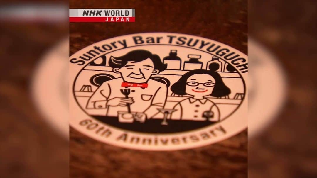 NHK「WORLD-JAPAN」のインスタグラム：「A legendary small bar that was famous for its highballs lives on despite the passing of its owner in 2022.🥃🧊  For 64 years, Takao Tsuyuguchi and his wife Asako ran Bar Tsuyuguchi in Matsuyama City.👴👵  The counter-seat-only establishment was always crowded with regulars and had fans that included celebrities and many in political and business circles. . 👉Watch more short clips｜Free On Demand｜News｜Video｜NHK WORLD-JAPAN website.👀 . 👉Tap in Stories/Highlights to get there.👆 . 👉Follow the link in our bio for more on the latest from Japan. . 👉If we’re on your Favorites list you won’t miss a post. . . #ハイボール #whiskyhighball #バー露口 #bartsuyuguchi #japanesewhisky #japanesewhiskey #kampai #whiskey #whisky #ウィスキー #japanesebar #highball #ハイボールの聖地 #かんぱい #matsuyama #nhkworldnews #nhkworldjapan #japan」