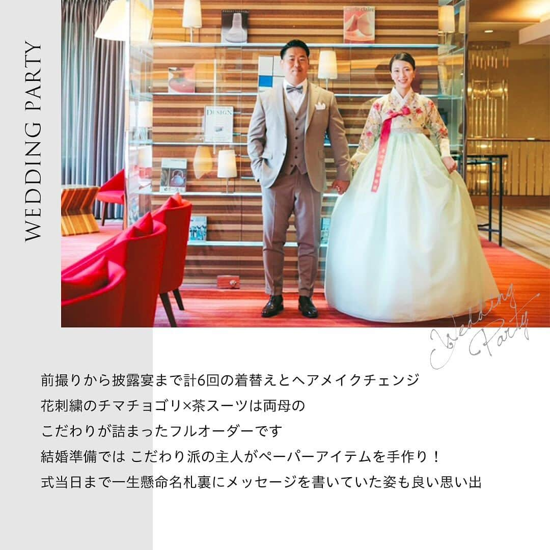 starjewelry_pressさんのインスタグラム写真 - (starjewelry_pressInstagram)「【STAR BRIDES by HWANG】 銀座店スタッフのウェディングレポート  都会的な大人のウェディングを叶えた黄さん 結婚式当日は朝の前撮りから披露宴まで6回のドレスチェンジをしたそう💍 そんな黄さんが選んだ運命のリングは、ダイヤモンドが途切れることなく輝くプレミアムエタニティリング(婚約指輪)と同リング幅のシンプルなデザイン(結婚指輪) リング選びからお色直しなど、こだわりポイントをお届けします  挙式日：2022年 5月 挙式会場：ヒルトン東京  ◆MY BRIDAL RING 　Pt950プレミアムエタニティリング  　¥ 1,012,000 (1XR0527) 　Pt950マリッジリング  　¥126,500 (2PR0154) 　※全て税込 ◆PRE WEDDING PHOTO ◆WEDDING PARTY ◆MESSAGE  #stajewelry #スタージュエリー #starjewelrybridal #starbrides #weddingreport #結婚指輪 #marriagering  #婚約指輪 #engagementring  #前撮り #先輩花嫁 #プレ花嫁 #卒花嫁 #jewelry」11月28日 23時20分 - starjewelry_press