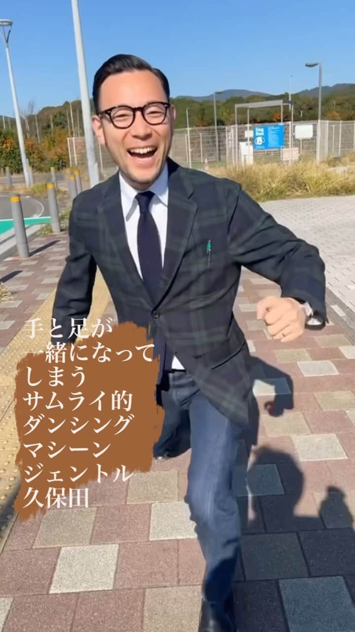 浜野謙太のインスタグラム：「ジェントル久保田突然ダンスをふってみた。 やってくれた。笑顔が素敵だった。 #平和 #zainichifunk #dance #在ライフ」