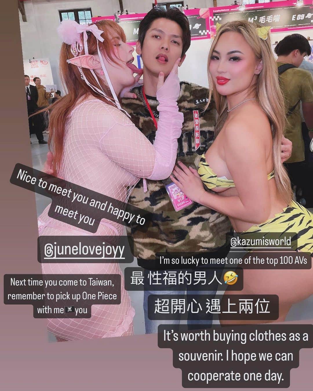 ジューン・ラブジョイのインスタグラム：「今年最歡樂的日子 遇上了 兩位 日本、歐美籍女演員 @kazumisworld  @junelovejoyy  真的很開心  未來希望 在相遇 甚至可以合作  沒有合作 ，也可以ㄧ起聚聚吃飯聊天 跟妳們聊天真的很歡樂  really happy Hope for the future is meeting Can even cooperate If there is no cooperation, we can also get together to eat and chat. It‘s really fun chatting with you guys」