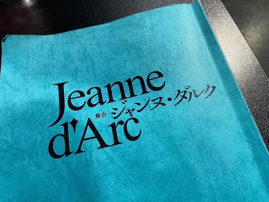 清原果耶のインスタグラム：「舞台「ジャンヌ・ダルク」 ⁡ 初舞台の初日を なんとか無事に迎えることが出来ました。 ⁡ 沢山の方々の想いが、 約3時間の物語の全てに乗って 私の身体の中を駆け抜けて行ったような感覚です。本当に贅沢な時間だった ⁡ この舞台に携わってくださった皆々様と ご覧くださった方々へ 心からの敬意と感謝を込めて。 ⁡ 千秋楽まで、 どんな天気の日も邁進してまいります。 ⁡ . #ジャンヌダルク」