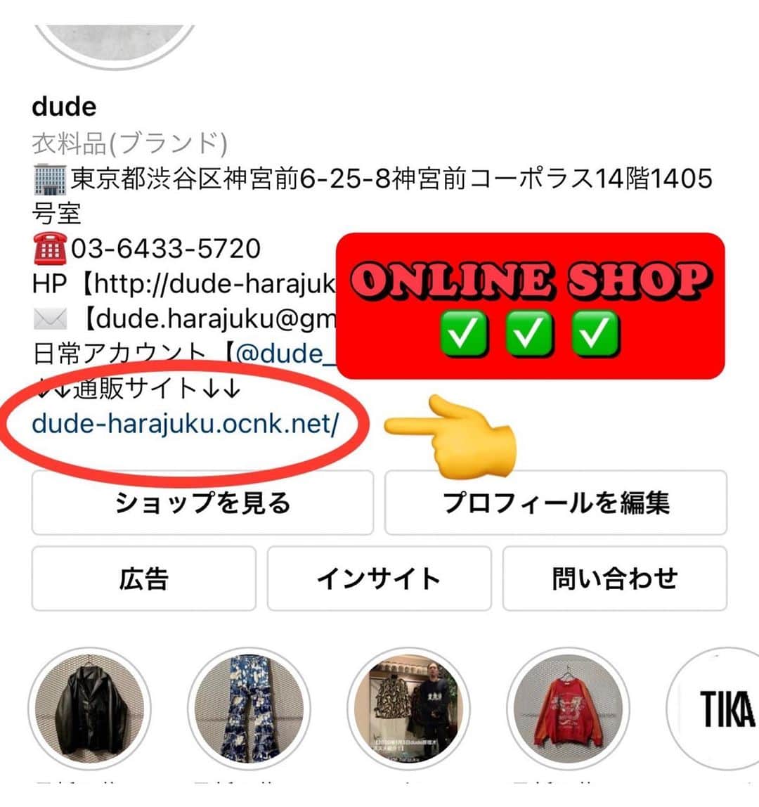 dudeさんのインスタグラム写真 - (dudeInstagram)「【 NEW ARRIVAL 】 ・ adidas - 80's Nylon Coverall Jacket ・ ・ ・ こちらの商品はdudeアカウントプロフィールのURL「dude online」より通販可能な商品となっております ・ @dude_harajuku @dude_harajuku_daily」11月28日 23時50分 - dude_harajuku