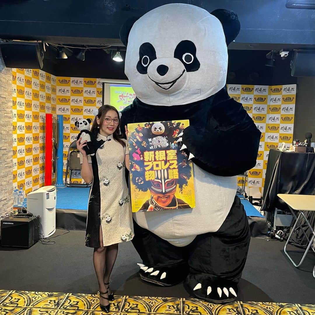 元井美貴のインスタグラム：「アンドレザ・ジャイアントパンダ選手の トークライブでインタビュアーを担当しました🐼🎤  巣鴨の闘道館さんで定期開催されている 鈴木健.txtさんの「対決」シリーズで、 今回は新根室プロレスドキュメンタリー映画公開直前！  と言うことで、 2024年1月2日〜ポレポレ東中野で公開される 「無理しないケガしない明日も仕事！新根室プロレス物語」 についてお話ししてきましたよー🐼  元井の衣装はパンダ柄のチャイナドレスにしました  人生に必要な大事な要素がたくさん詰まった素敵な映画です！ サムソン宮本さんの生き様に心を揺さぶられます！ ぜひぜひ劇場に観に行きましょう！！！  ご参加いただいたみなさまありがとうございました🌿 #新根室プロレス #新根室プロレス物語  #無理しないケガしない明日も仕事」
