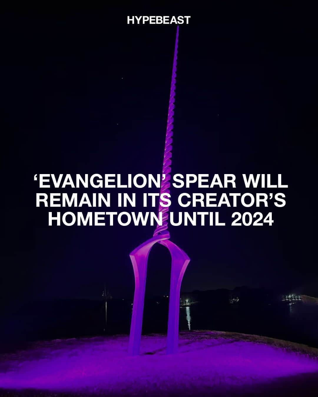 HYPEBEASTさんのインスタグラム写真 - (HYPEBEASTInstagram)「A real-life Spear of Longinus as seen in the 'Evangelion' anime has been unveiled at the city of Ube, in Japan’s Yamaguchi Prefecture, which also happened to be the hometown of the franchise’s creator, Hideaki Anno.⁠ ⁠ This isn’t the first time the Spear of Longinus has been brought to life in such impactful proportions. Back in 2021, a glossy red iteration was displayed in front of the Tokyo Skytree to promote the final film, 'Evangelion: 3.0+1.0 Thrice Upon a Time.'⁠ ⁠ The anime’s emblematic Spear of Longinus is characterized by a double-helical-shaped and two-pointed trident structure. The real-life iteration faithfully recreates the iconic piece in towering proportions. Approximately 22 feet tall, the piece was revealed to be part of a collaboration event between the city and the iconic anime franchise.⁠ ⁠ For those who are looking to visit, the Spear of Longinus will remain on display til January 8, 2024.⁠ Photo: tokiwakouen (Twitter)⁠ ⁠」11月29日 1時04分 - hypebeast
