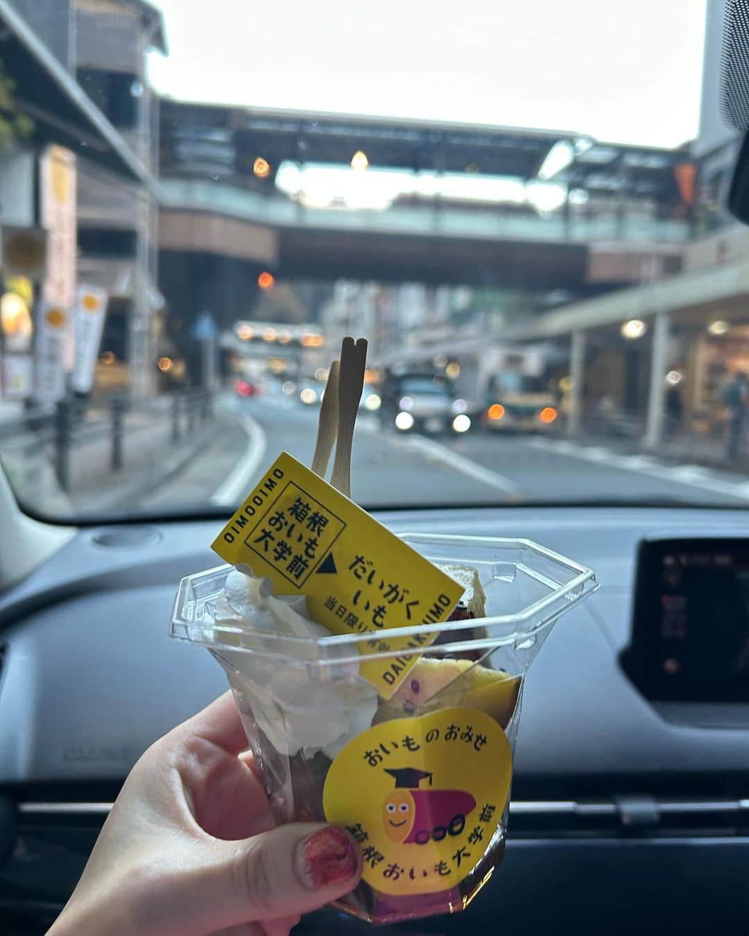 DJ MIYAさんのインスタグラム写真 - (DJ MIYAInstagram)「やっほぉ🌈昨日は箱根湯本駅前にも行きました♡  『おいものおみせ 箱根おいも大学前』🍠再訪  PR @hakone.oimo  箱根湯本駅の改札口出たところに可愛いお芋のお店❤️黄色いカラーが目立ちますぅ〜  今回は 『特製メープルみつ大学いも（カップ）ホイップクリーム付き』はカップに入った特製メープルみつで味付けされたさつまいもにたっぷりのホイップがtop on❤️  コーヒーとかといただいたらぴったりんこーぉ💖 しっとりとして美味しかった。  店内の厨房で生のさつまいもをオリーブオイルを配合した揚げ油でカラッと素揚げしているそうです🎵  ショッパーもカラフルで可愛だから好き❤️ これもおいしかった(⁎⁍̴̆Ɛ⁍̴̆⁎) ありがとうございましたぁぁ♡  箱根湯本駅の改札外のロマンスカーチケット売り場の隣にあるよ 行ってみてね❤️  神奈川県足柄下郡箱根町湯本707湯本駅構内  https://www.hakone-oimo.com  #箱根 #箱根湯本駅 #箱根湯本 #箱根おいも大学前 #さつまいも専門店 #さつまいもスイーツ #冬スイーツ  #箱根スイーツ #箱根グルメ #箱根旅行 #箱根女子旅 #はこね #hakone #はこねゆもと #神奈川観光スポット #観光スポット #箱根土産  #大学芋#お菓子好き #タビジョ #旅好き女子 #神奈川 #神奈川スイーツ #箱根食べ歩き #おいもスイーツ #箱根食べ歩きグルメ #箱根湯本食べ歩き #箱根旅行記 #はこね #おいも大学 #スイーツインフルエンサー」11月29日 1時17分 - dj_miya