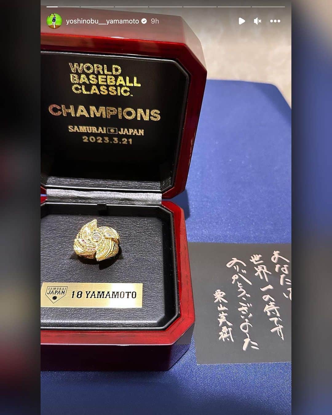 MLBさんのインスタグラム写真 - (MLBInstagram)「This is next-level baseball ice 🥶  (via @yoshinobu__yamamoto)」11月29日 2時45分 - mlb