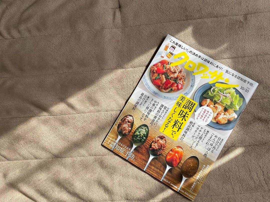 大湖せしるのインスタグラム：「⁡ ⁡ ⁡ クロワッサン ⁡ 着物の時間 ⁡ ⁡ ⁡ いつもの 大好きな スタッフさんたちと ⁡ ⁡ #クロワッサン」
