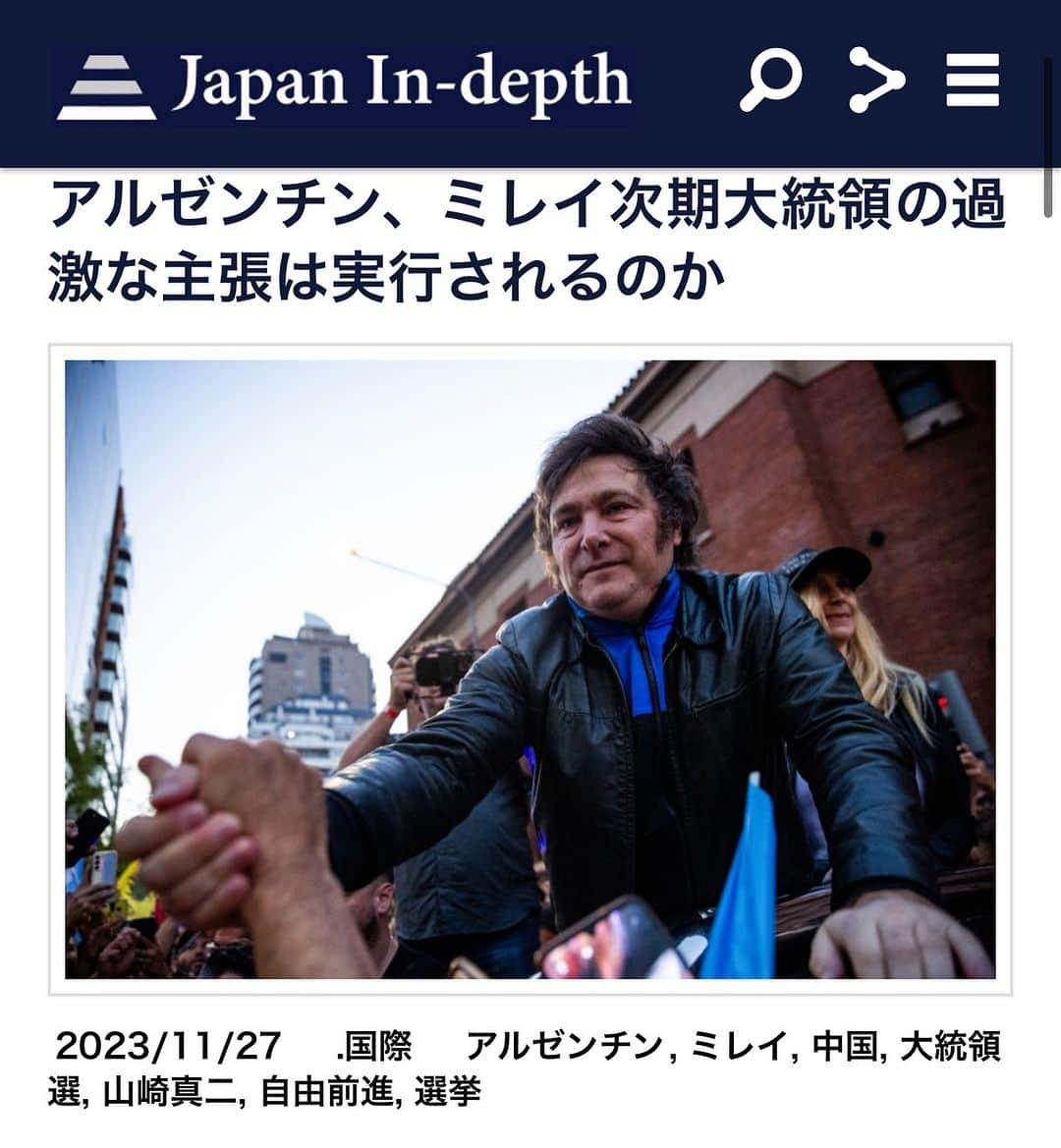 安倍宏行のインスタグラム：「【まとめ】 ・アルゼンチン大統領選で奇行や過激発言で知られるハビエル・ミレイ氏が当選。1 ・同氏の主張する経済の”ドル化”や中銀廃止は現実には困難。 ・大統領就任後に同氏の ”変身”を予想する見方も。  この記事の続きはプロフィールのリンク、またはこちらから→https://japan-indepth.jp/?p=79660  #山崎真二 #アルゼンチン #大統領選 #選挙 #中国 #自由前進 #ミレイ」