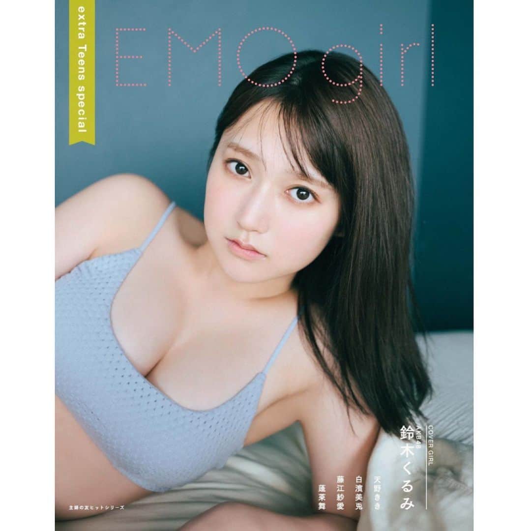 天野ききさんのインスタグラム写真 - (天野ききInstagram)「⁣ \ 掲載情報！/⁣ ⁣ イマジカインフォスさんより、⁣ 「EMO girl extra Teens special」が⁣ 本日発売になります〜！🍅⁣ ⁣ ほぼすっぴんで全て撮影しました〜⁣ ナチュラルでオシャレなグラビアに⁣ なっていると思います〜！⁣ とても新鮮で楽しかったな〜⁣ 是非、感想聴かせてください🐾⁣ ⁣ #EMOgirl  #🍅」11月29日 13時16分 - kiki_amano