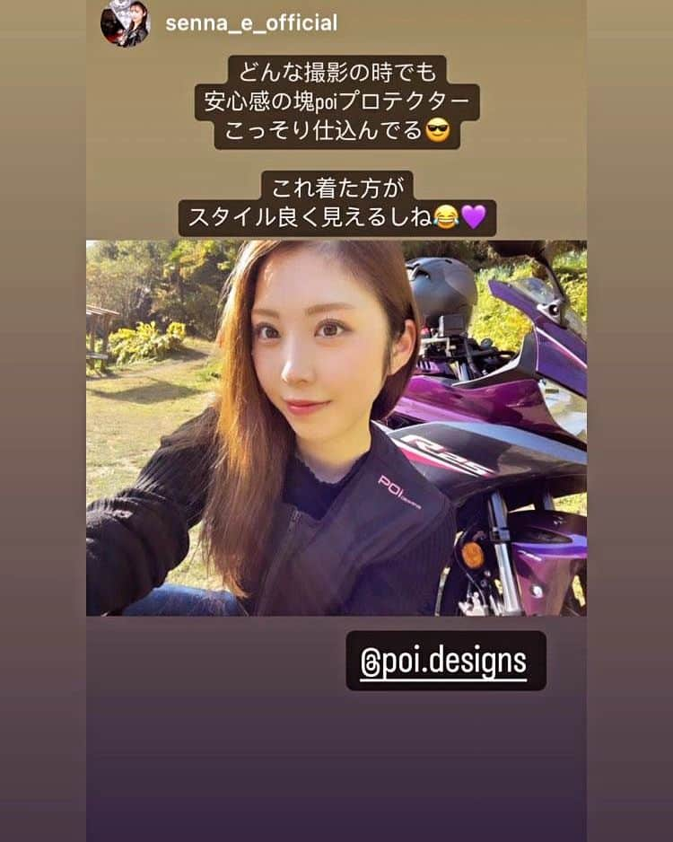 榎本セナのインスタグラム