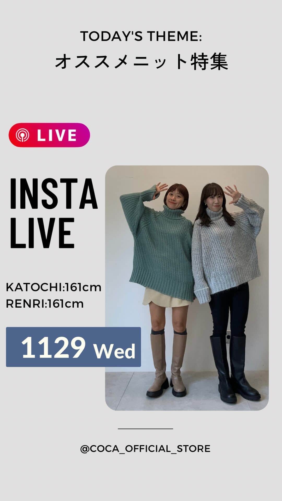 cocaのインスタグラム：「ヒロインKnit特集✨✨」