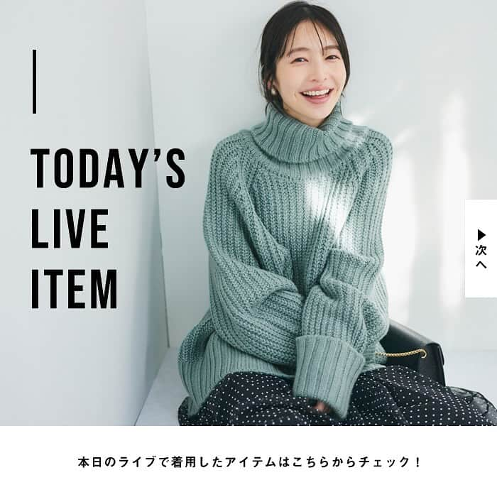 cocaのインスタグラム：「- - - - - - - - - - - - - - - - - - - - - - - - - - 11/24インスタライブ着用商品になります🧶 - - - - - - - - - - - - - - - - - - - - - - - - - -  本日もありがとうございました❄🩵  店舗での問い合わせはこちらの画像を提示していただくとスムーズです📲⭐  #coca #coca_code #コカ #こか #コーディネート #コーデ #リアルコーデ #スタッフコーデ #カジュアル #カジュアルコーデ #プチプラ #大人カジュアル #ニットコーデ #防寒コーデ #冬コーデ #ふわふわトップス #ニット #ニットトップス #冬 #ふわふわ #きれいめニット」