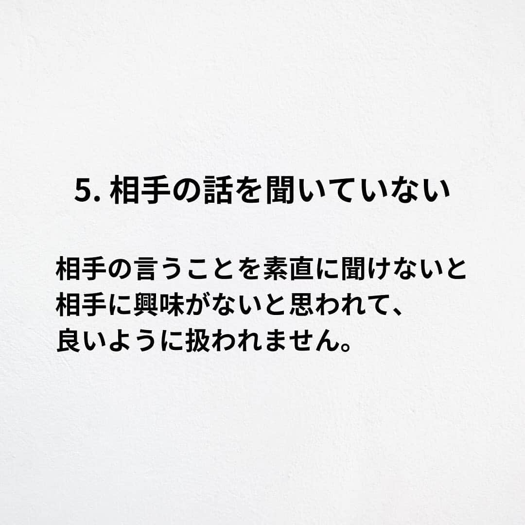 たくとさんのインスタグラム写真 - (たくとInstagram)「ご覧頂きありがとうございます🙇‍♂️  この投稿がいいなと思ったら いいね・シェア 見返したいなと思ったら 保存をよろしくお願いします😊  他の投稿も見たいと思った方は 🔻こちらからご覧ください @takuto_tishiki ____________________________  こんにちはたくとです😊  今回は、 『ナメられる人の特徴7選』を紹介してきました。  参考になるものがあれば、 是非私生活で活かしてみてください！  #自己啓発#自己#自己成長#人生#人生を楽しむ#人生たのしんだもん勝ち#人生変えたい#生き方#生き方改革#人間関係#人間関係の悩み#考え方#心理#メンタル#心理学#メンタルルヘルス#メンタルケア#幸せになる方法#幸せになりたい#言葉の力#幸せ#名言#名言集」11月30日 18時00分 - takuto_tishiki