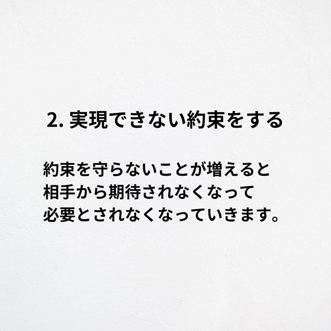 たくとさんのインスタグラム写真 - (たくとInstagram)「ご覧頂きありがとうございます🙇‍♂️  この投稿がいいなと思ったら いいね・シェア 見返したいなと思ったら 保存をよろしくお願いします😊  他の投稿も見たいと思った方は 🔻こちらからご覧ください @takuto_tishiki ____________________________  こんにちはたくとです😊  今回は、 『ナメられる人の特徴7選』を紹介してきました。  参考になるものがあれば、 是非私生活で活かしてみてください！  #自己啓発#自己#自己成長#人生#人生を楽しむ#人生たのしんだもん勝ち#人生変えたい#生き方#生き方改革#人間関係#人間関係の悩み#考え方#心理#メンタル#心理学#メンタルルヘルス#メンタルケア#幸せになる方法#幸せになりたい#言葉の力#幸せ#名言#名言集」11月30日 18時00分 - takuto_tishiki