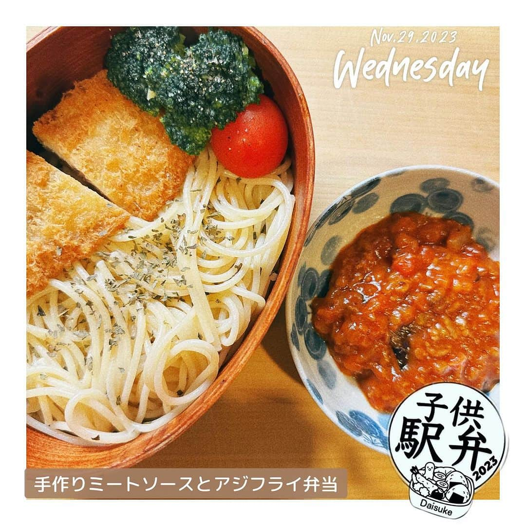 藤田大介のインスタグラム