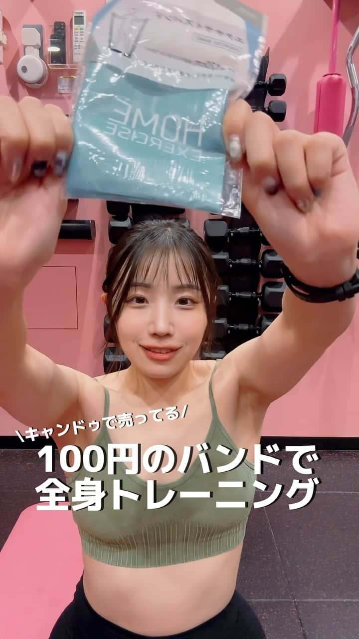 葉山もえみのインスタグラム